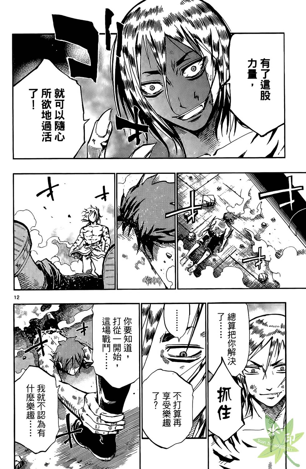 第157页