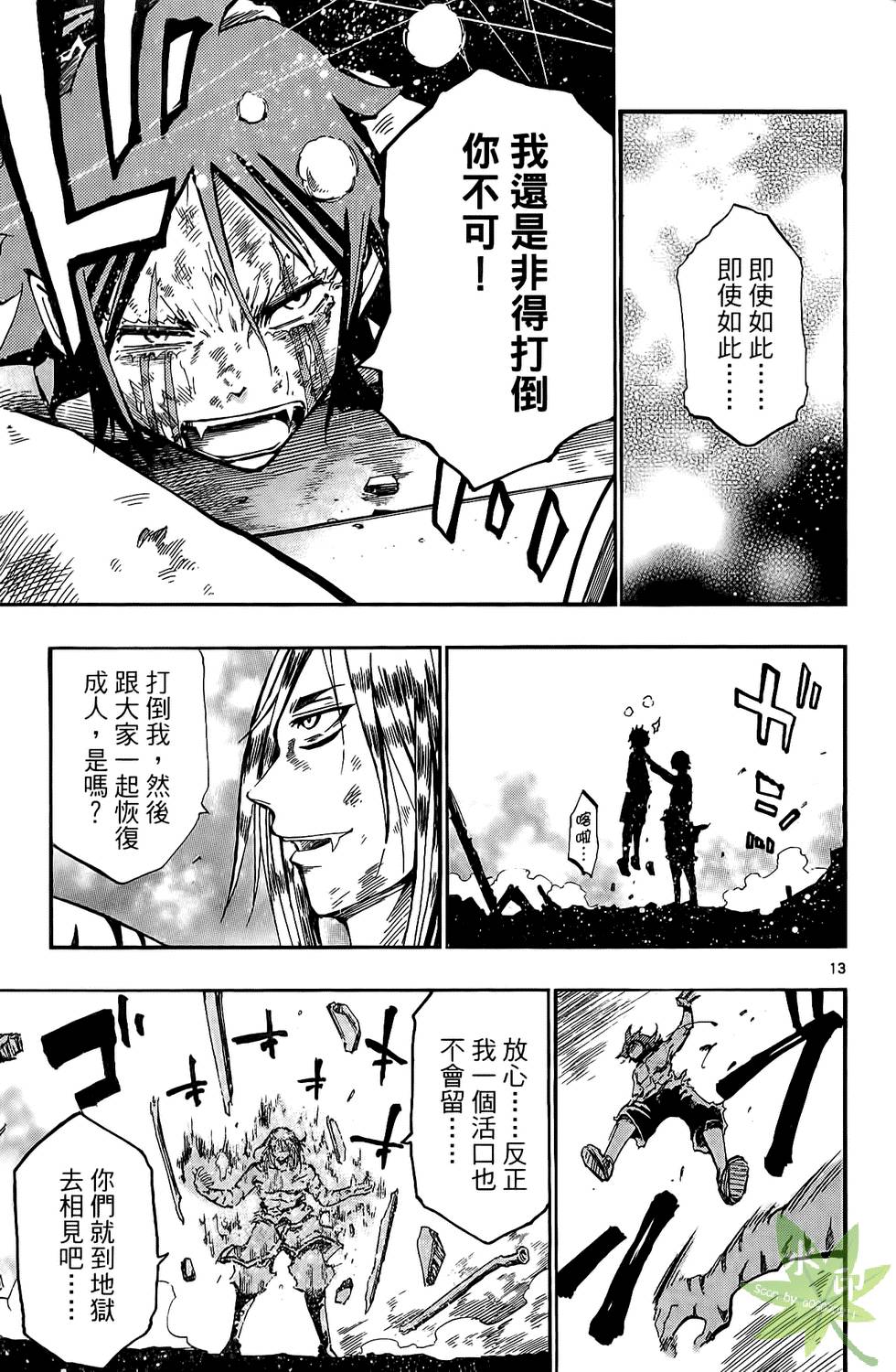 第158页