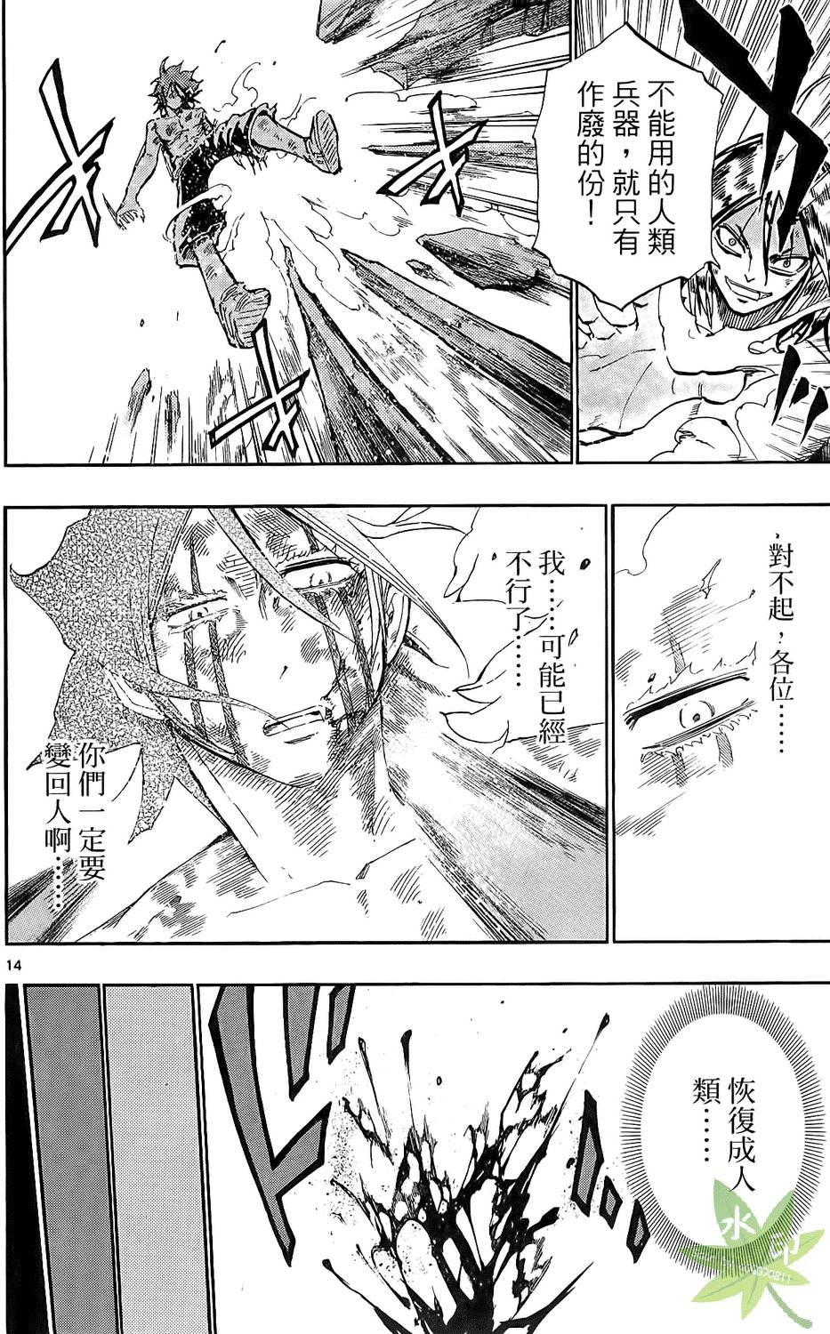 第159页