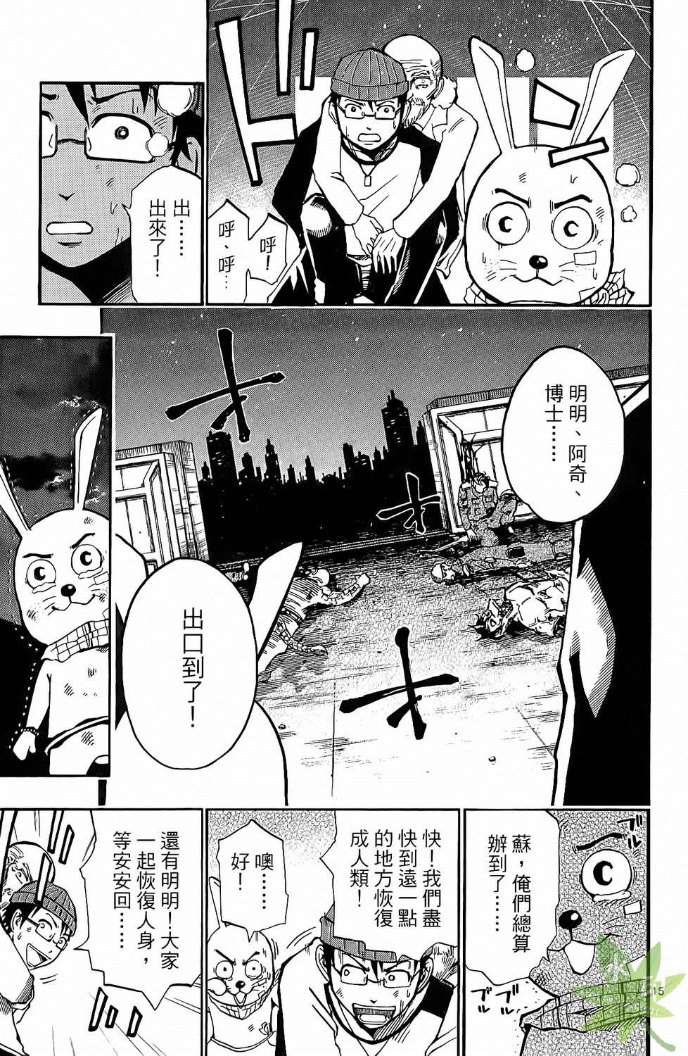 第160页