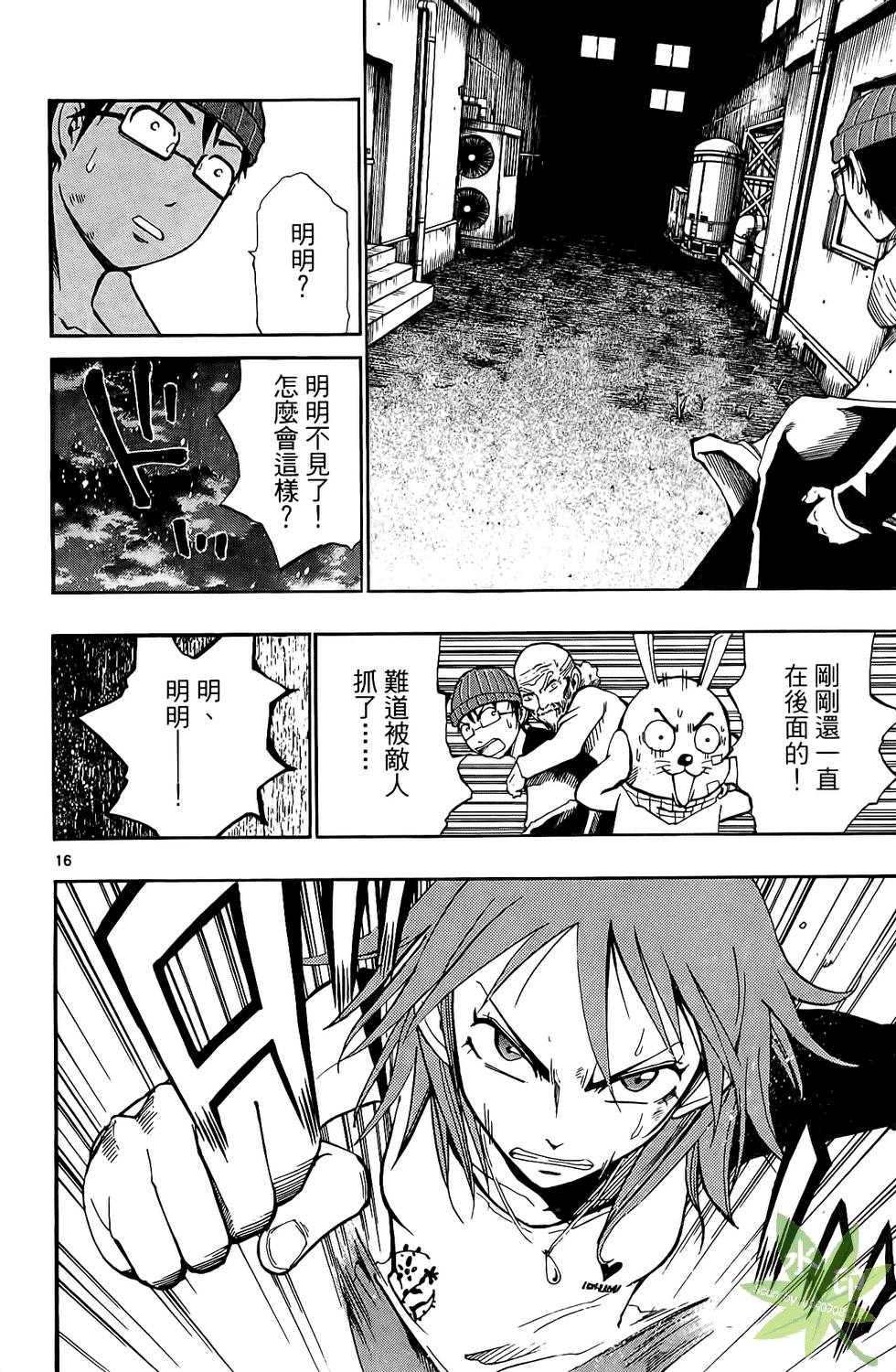 第161页