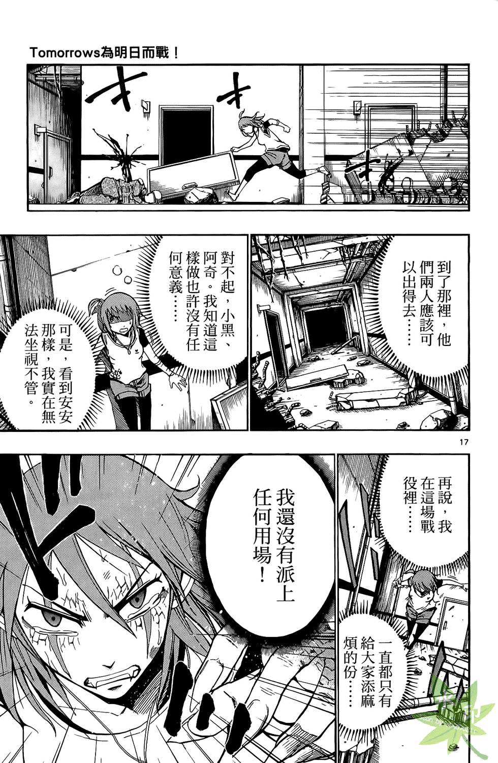 第162页