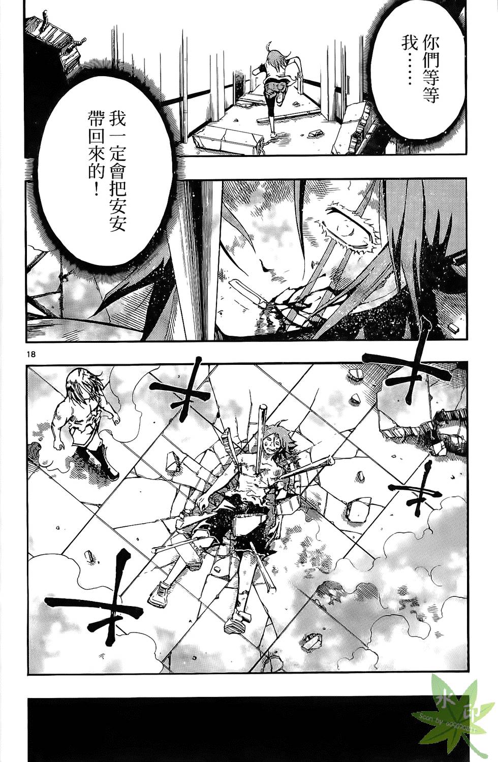 第163页