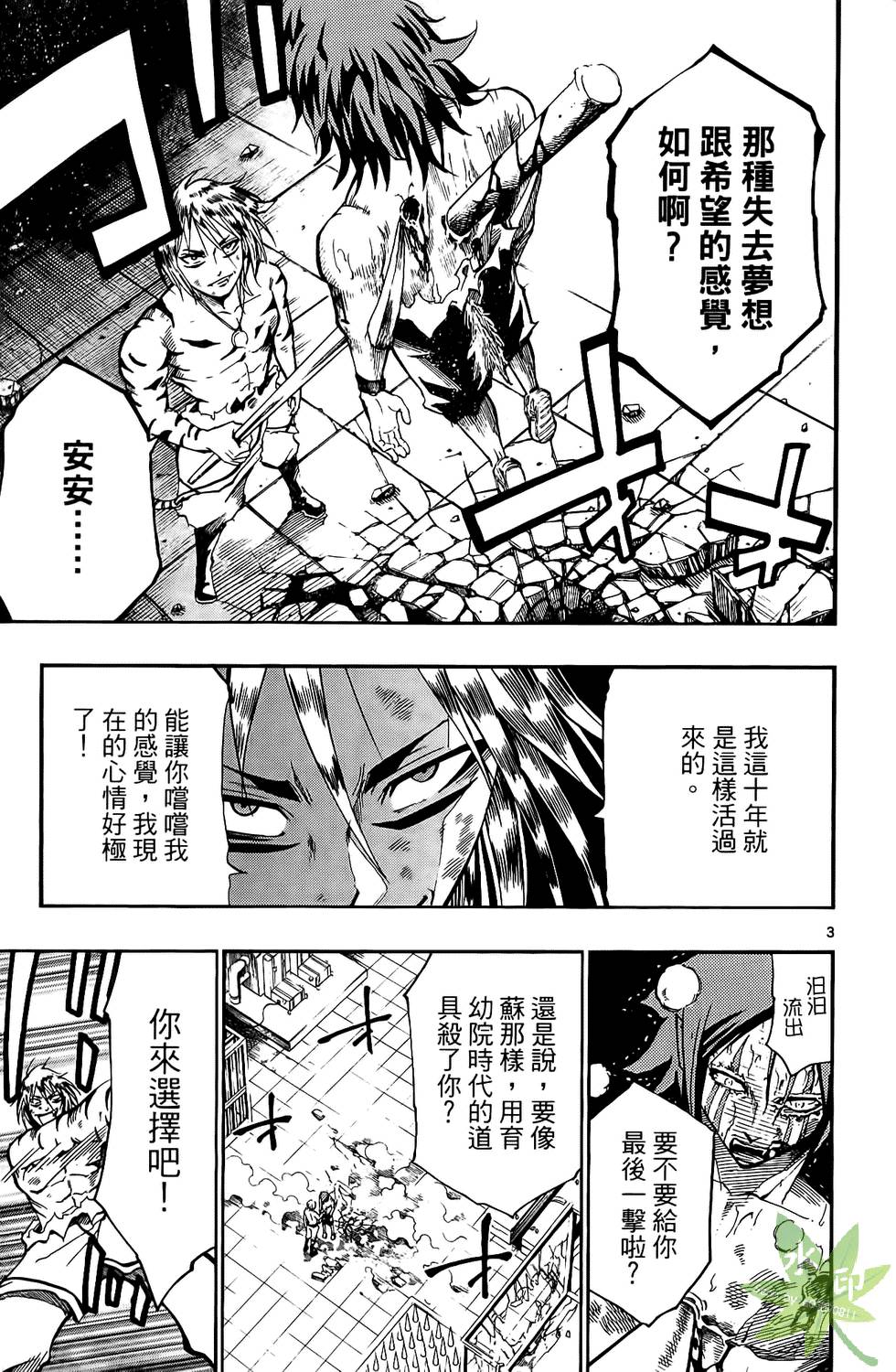 第166页
