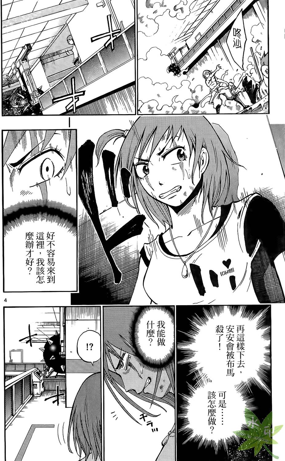 第167页
