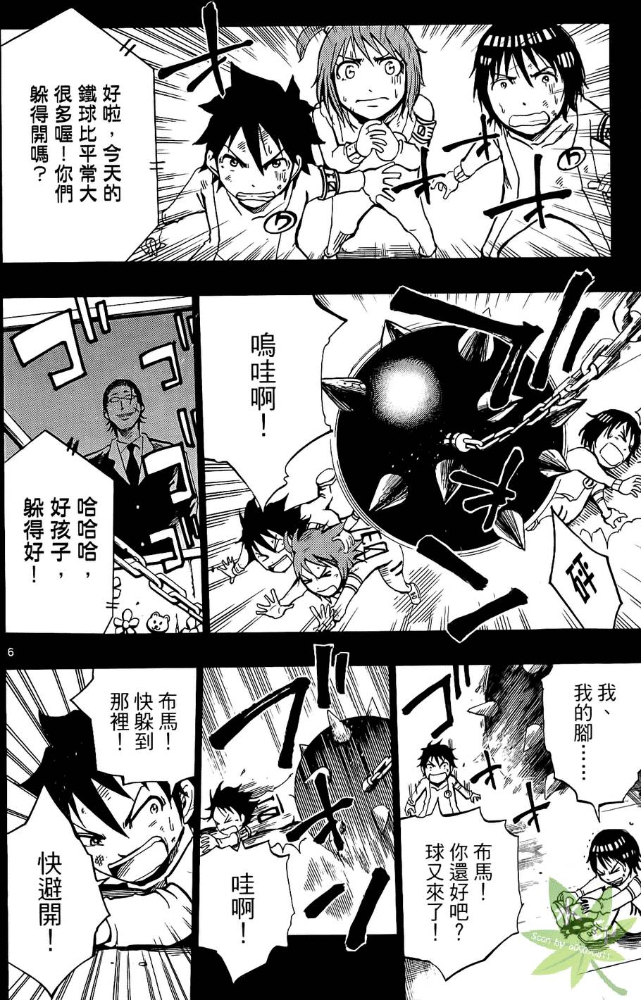 第169页