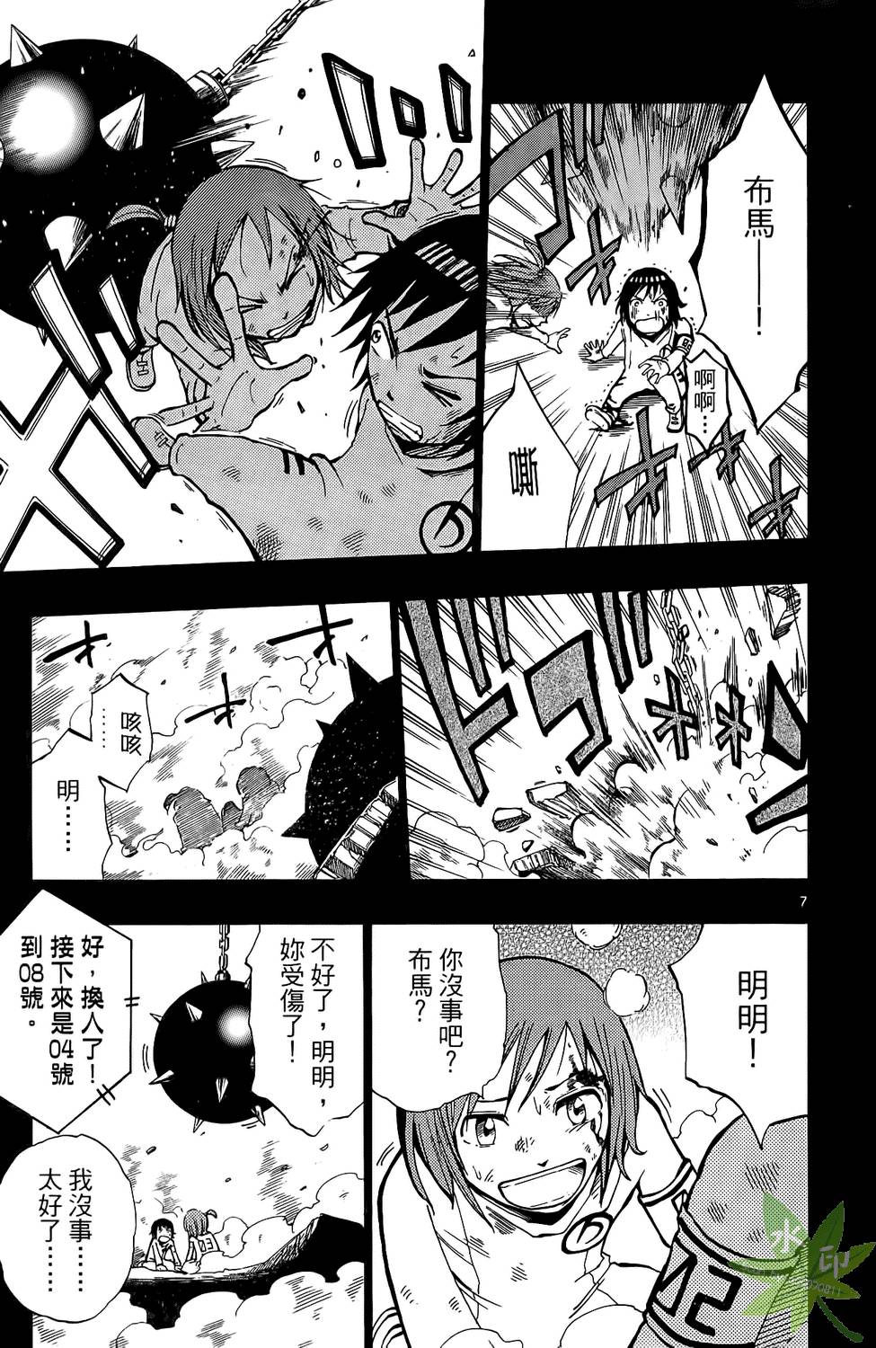 第170页