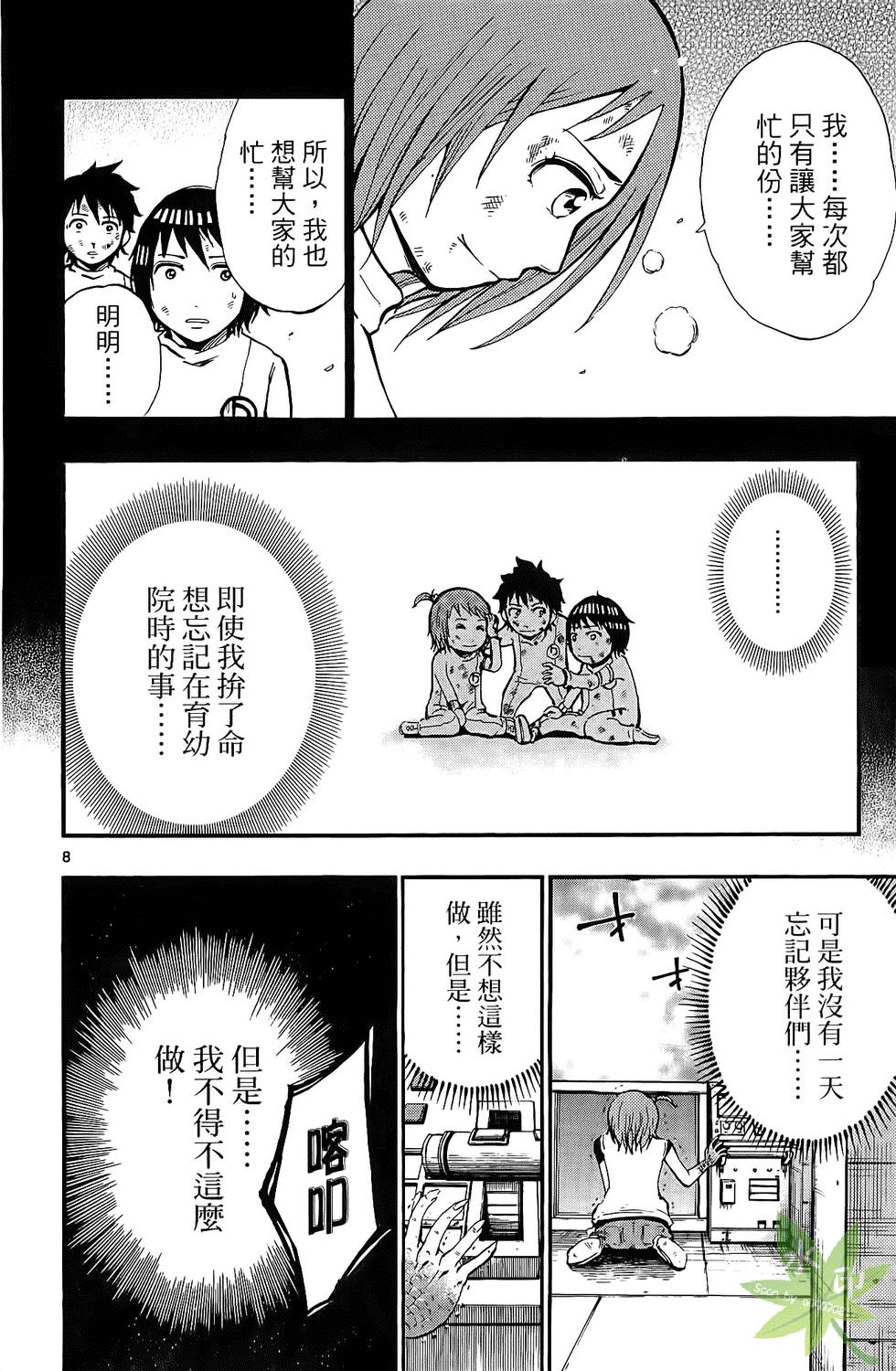 第171页