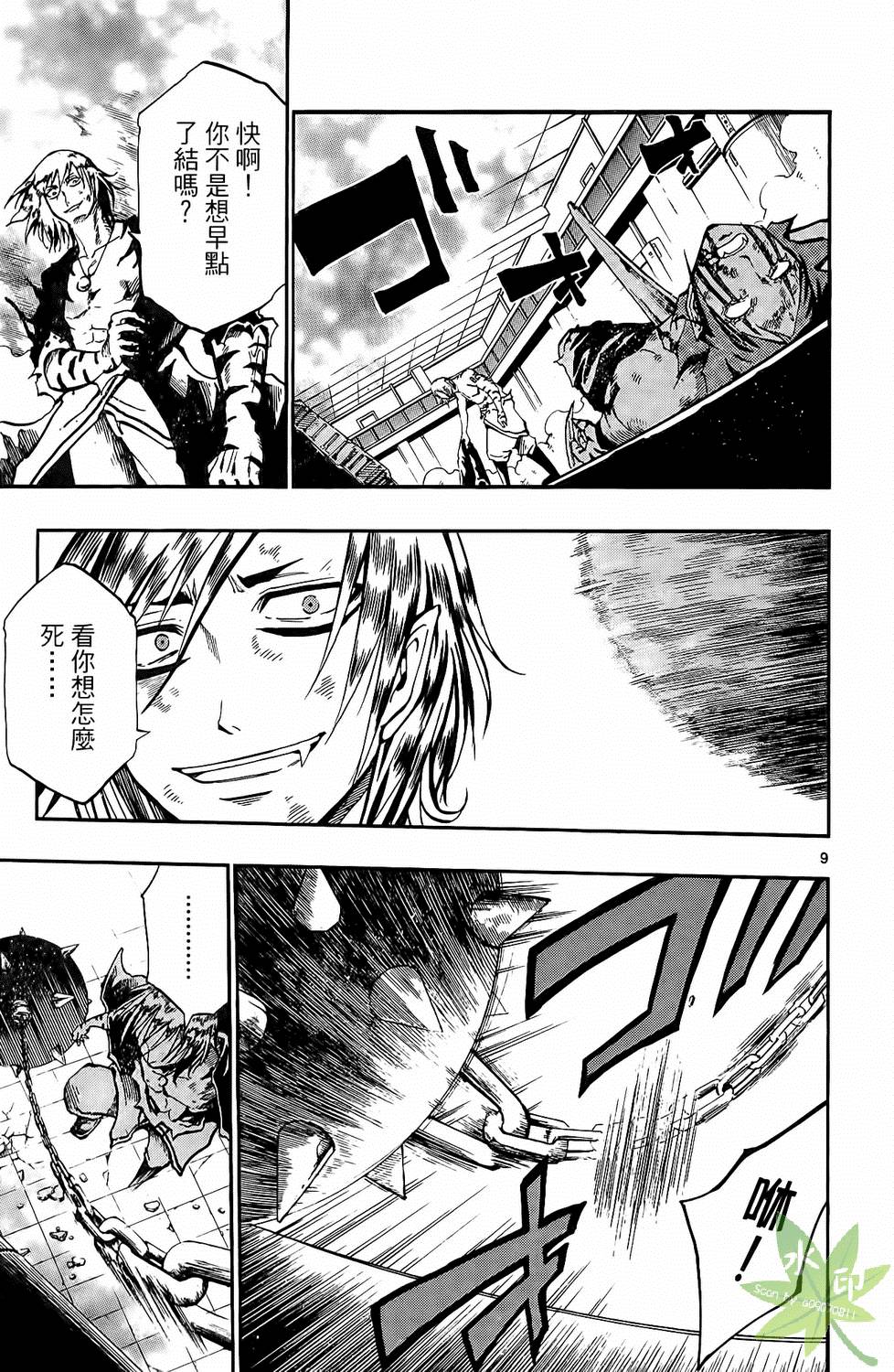 第172页