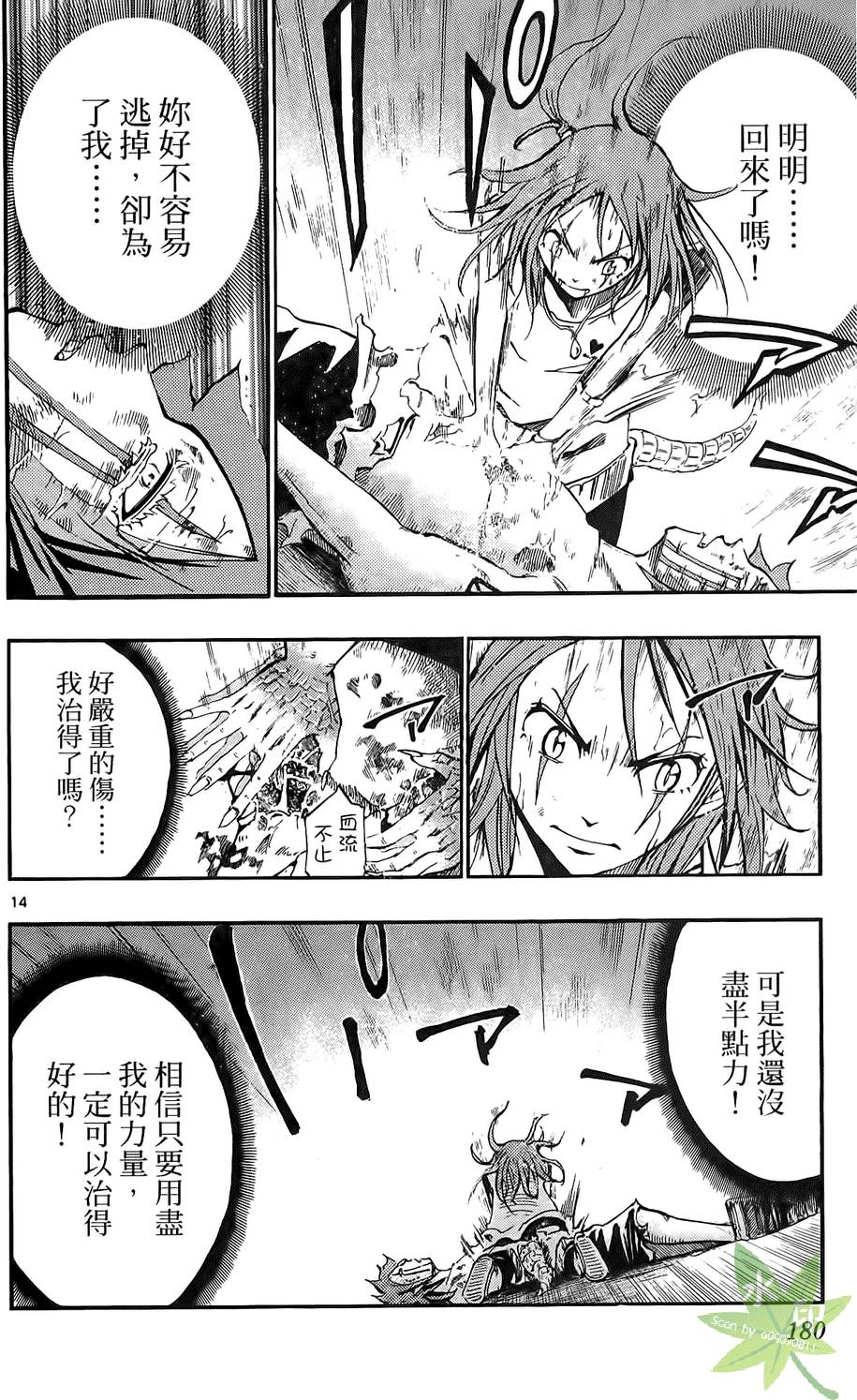 第177页