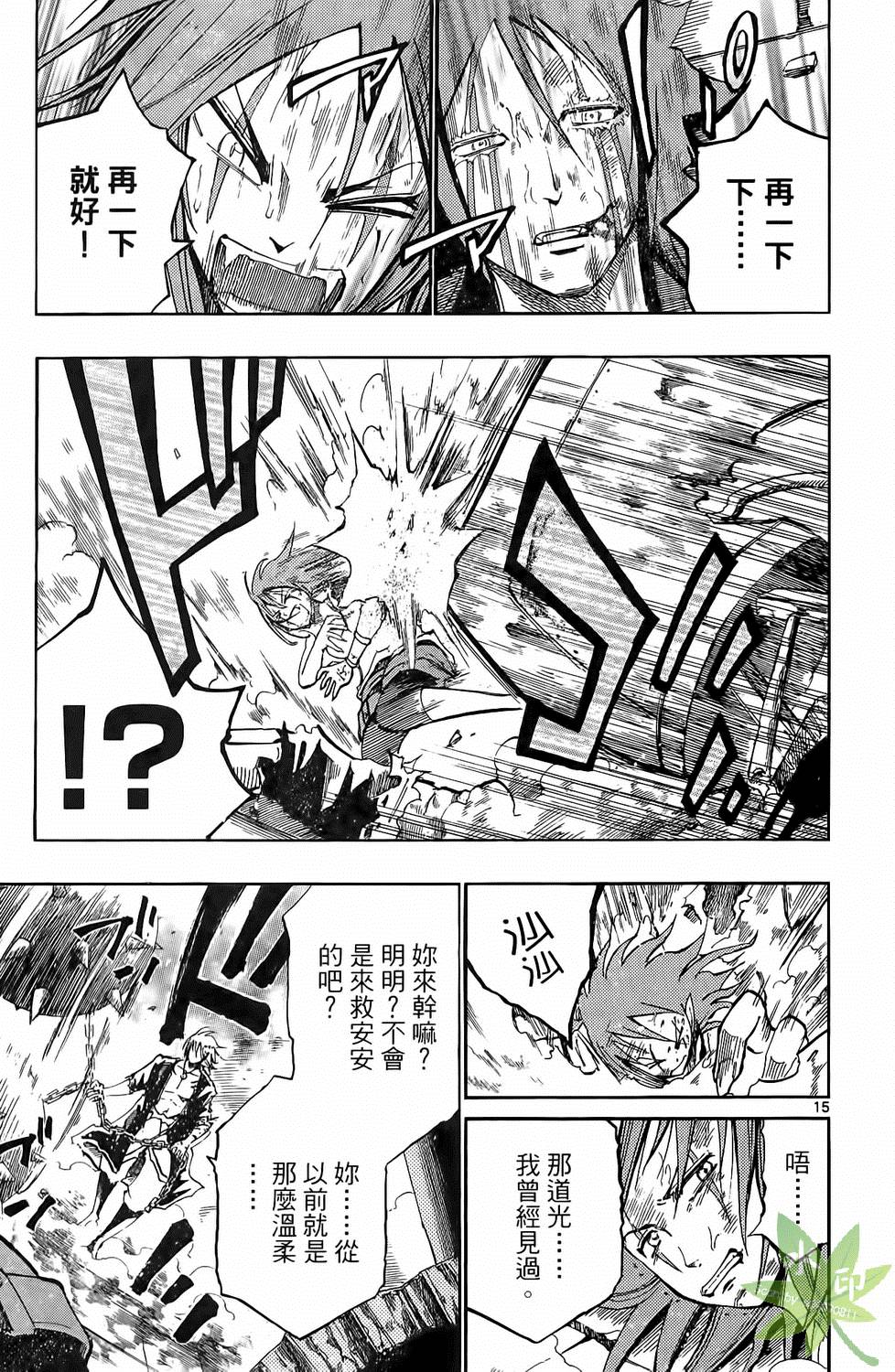 第178页