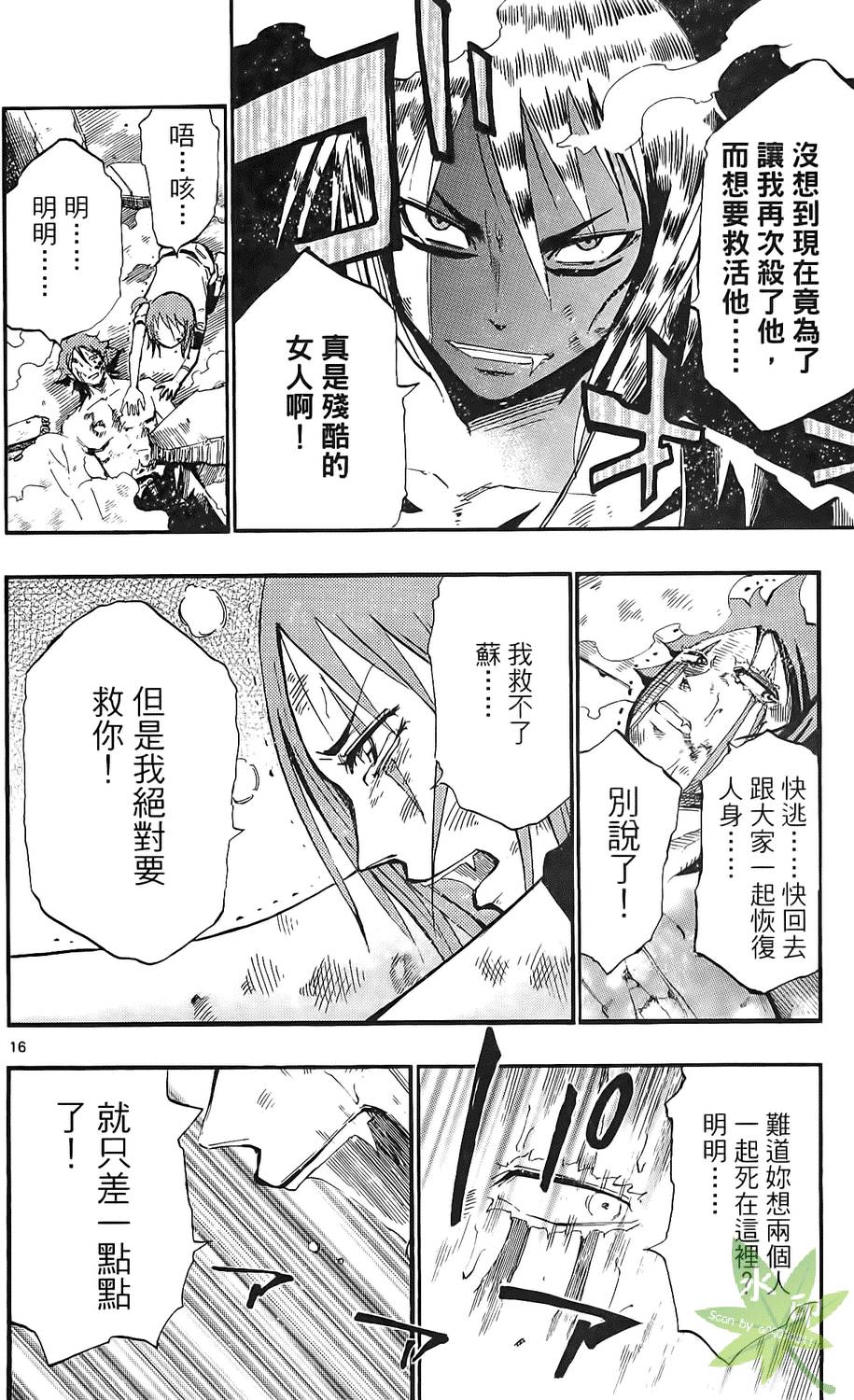 第179页