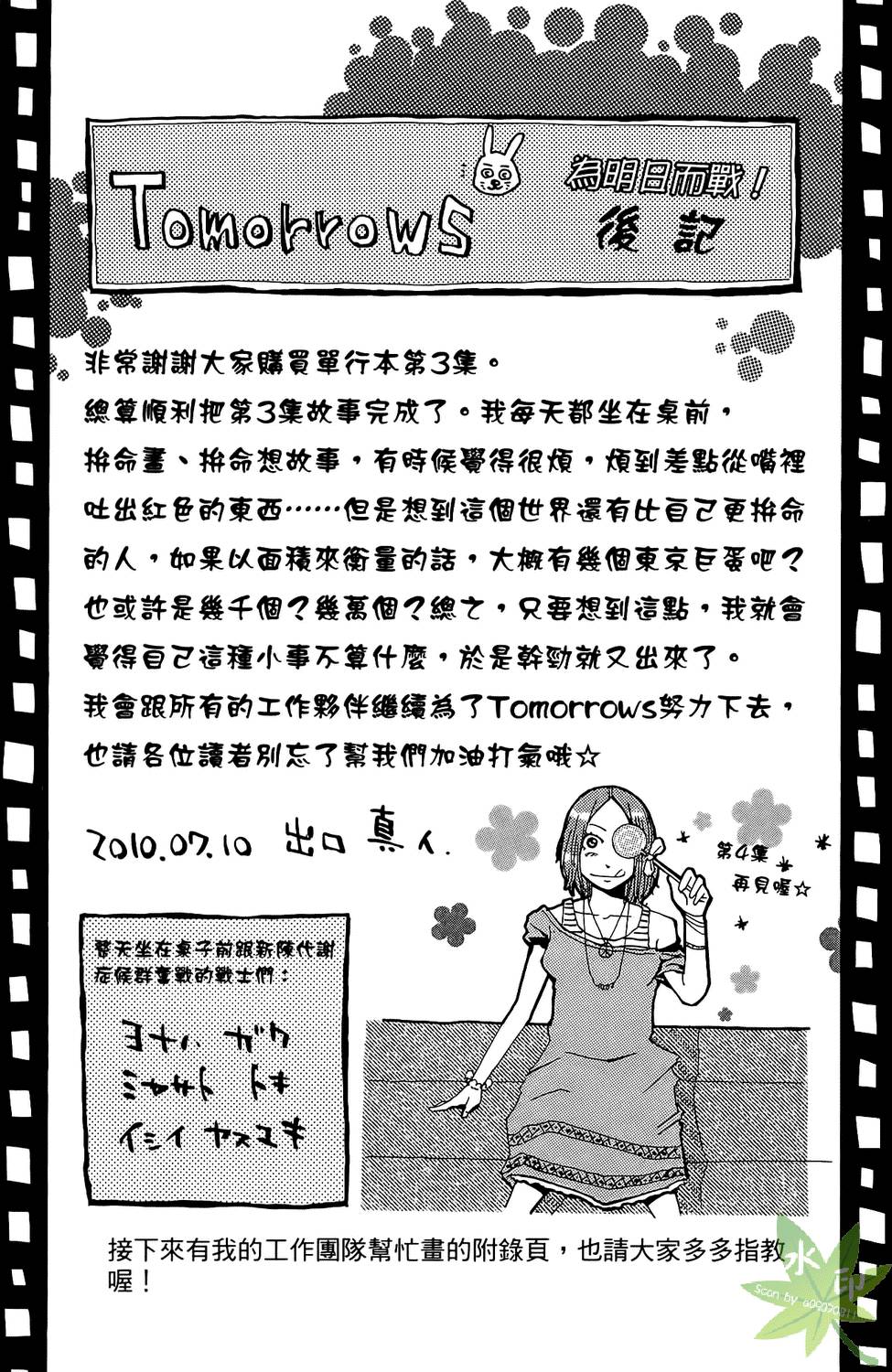 第182页