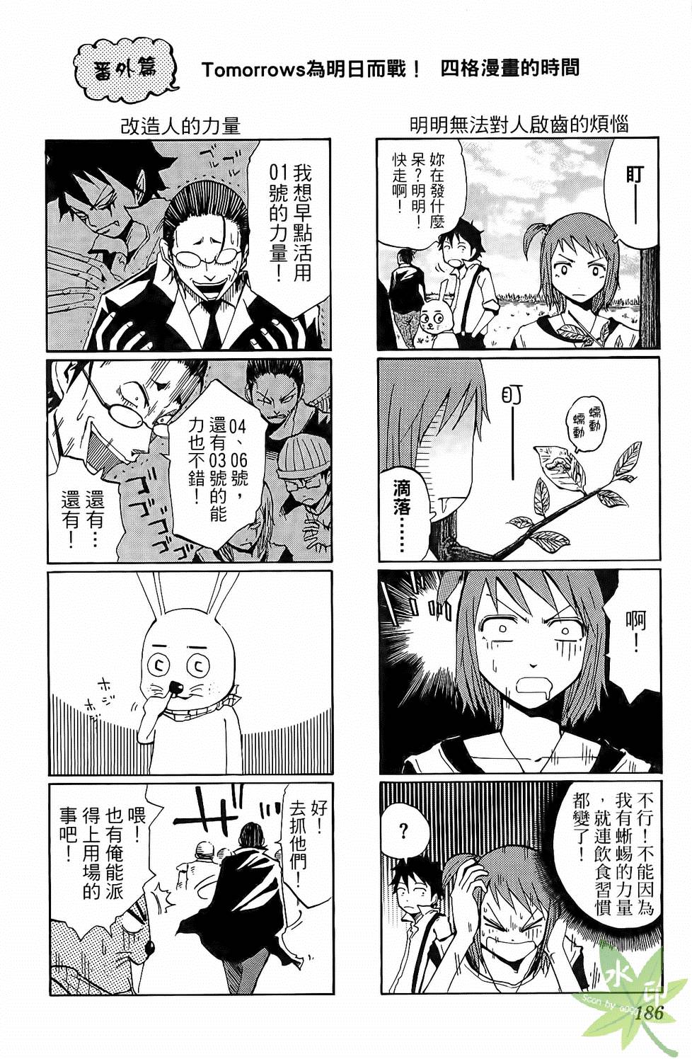 第183页