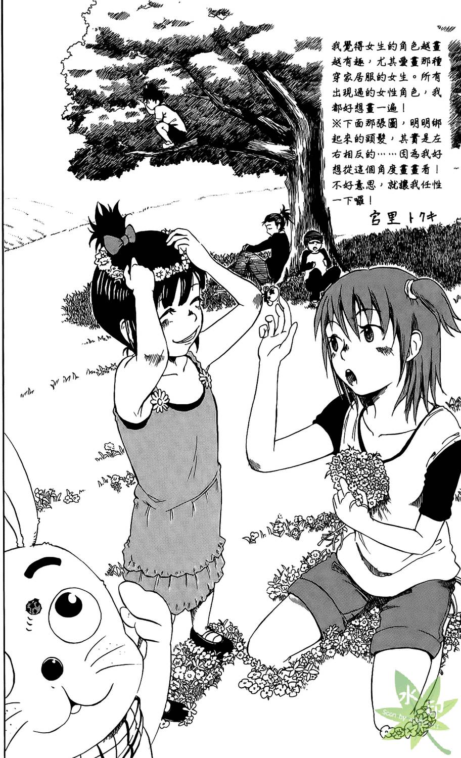 第185页