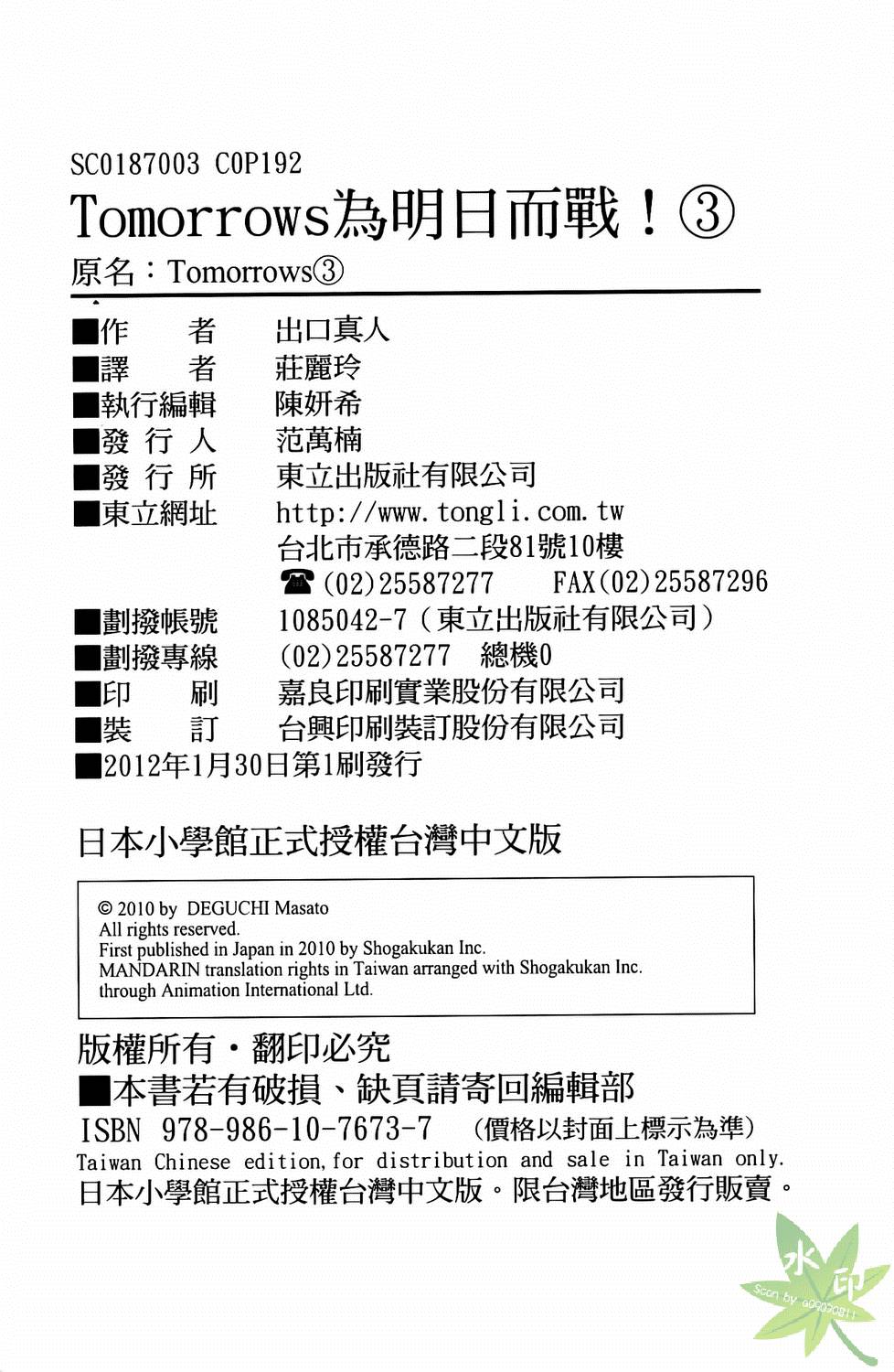 第187页