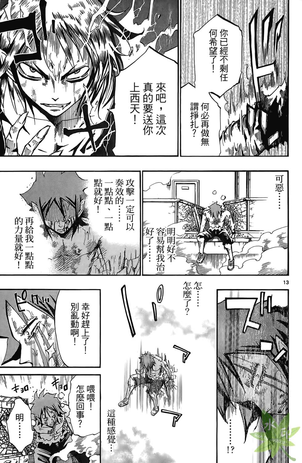 第14页