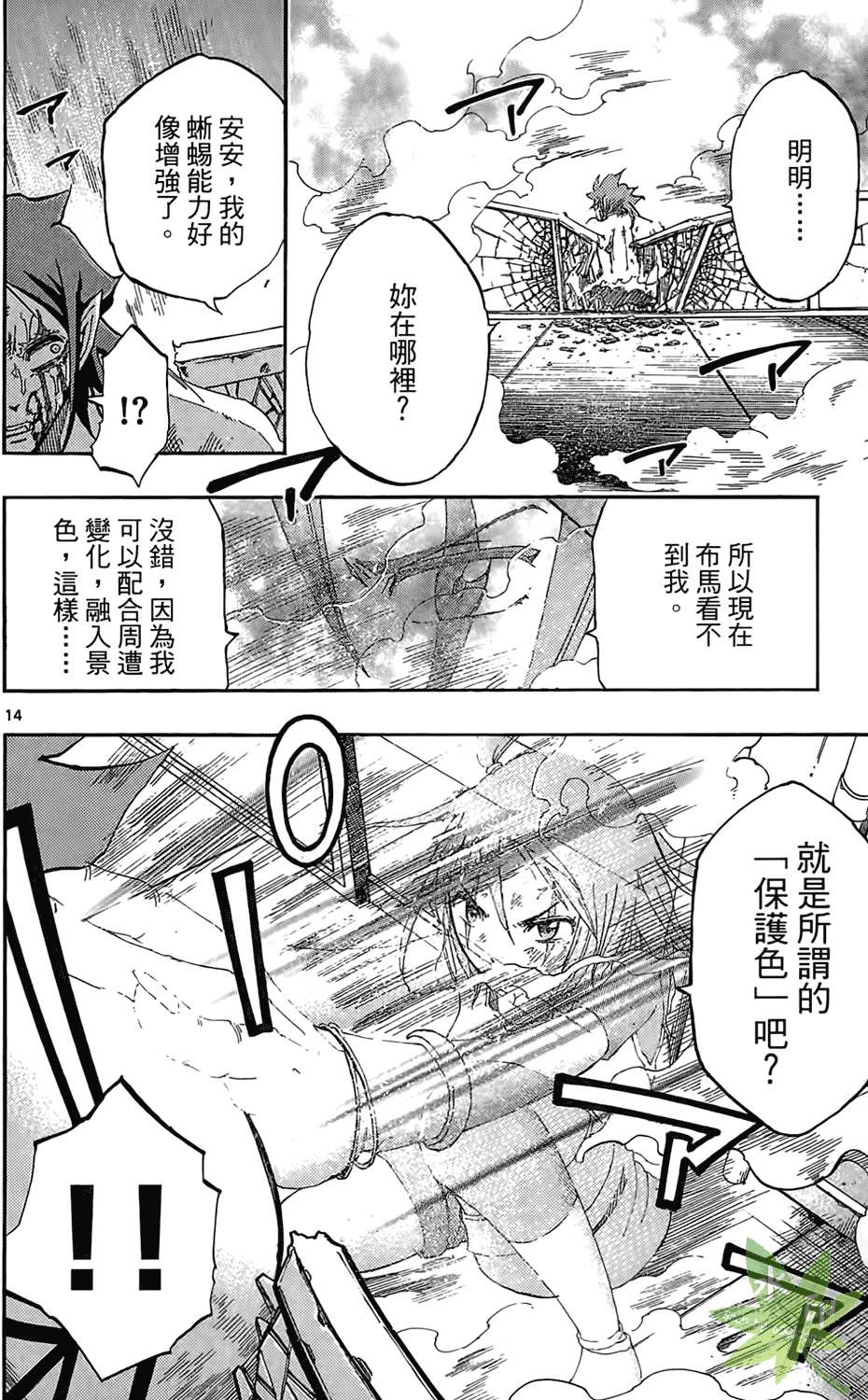 第15页