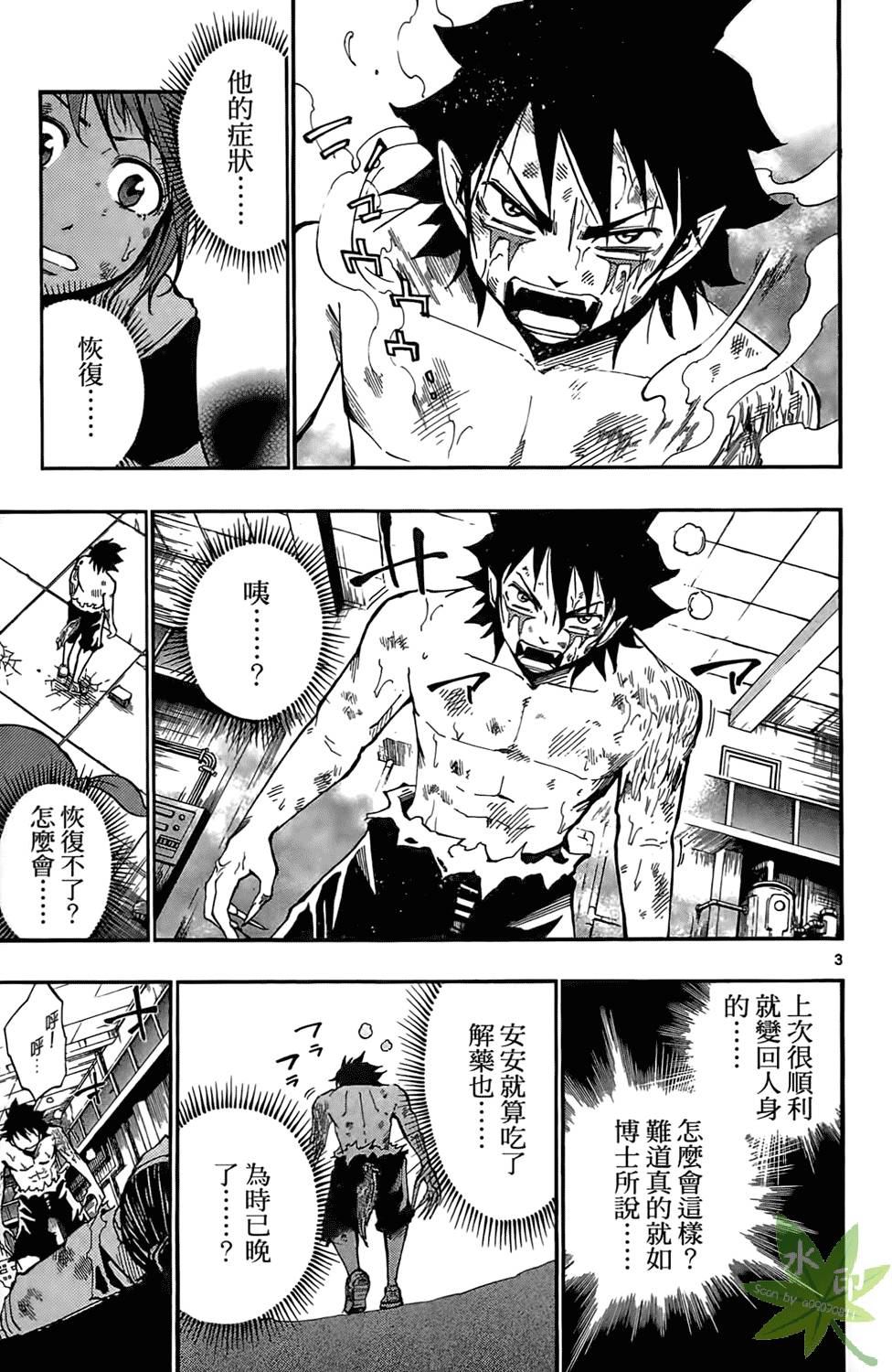 第22页