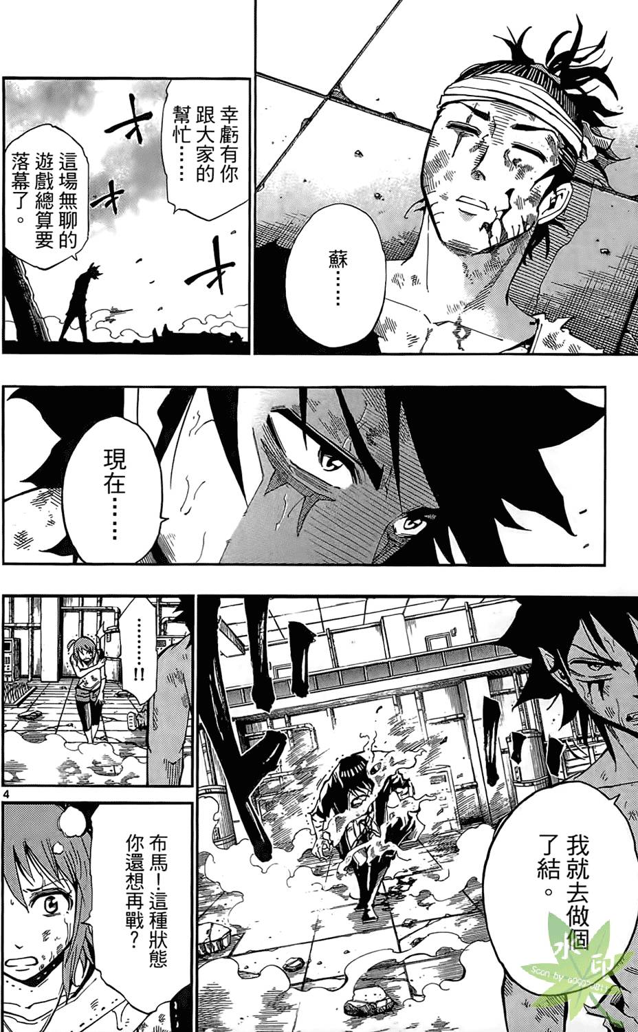 第23页