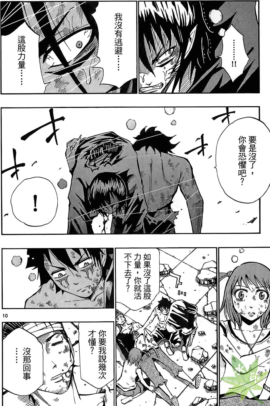 第29页