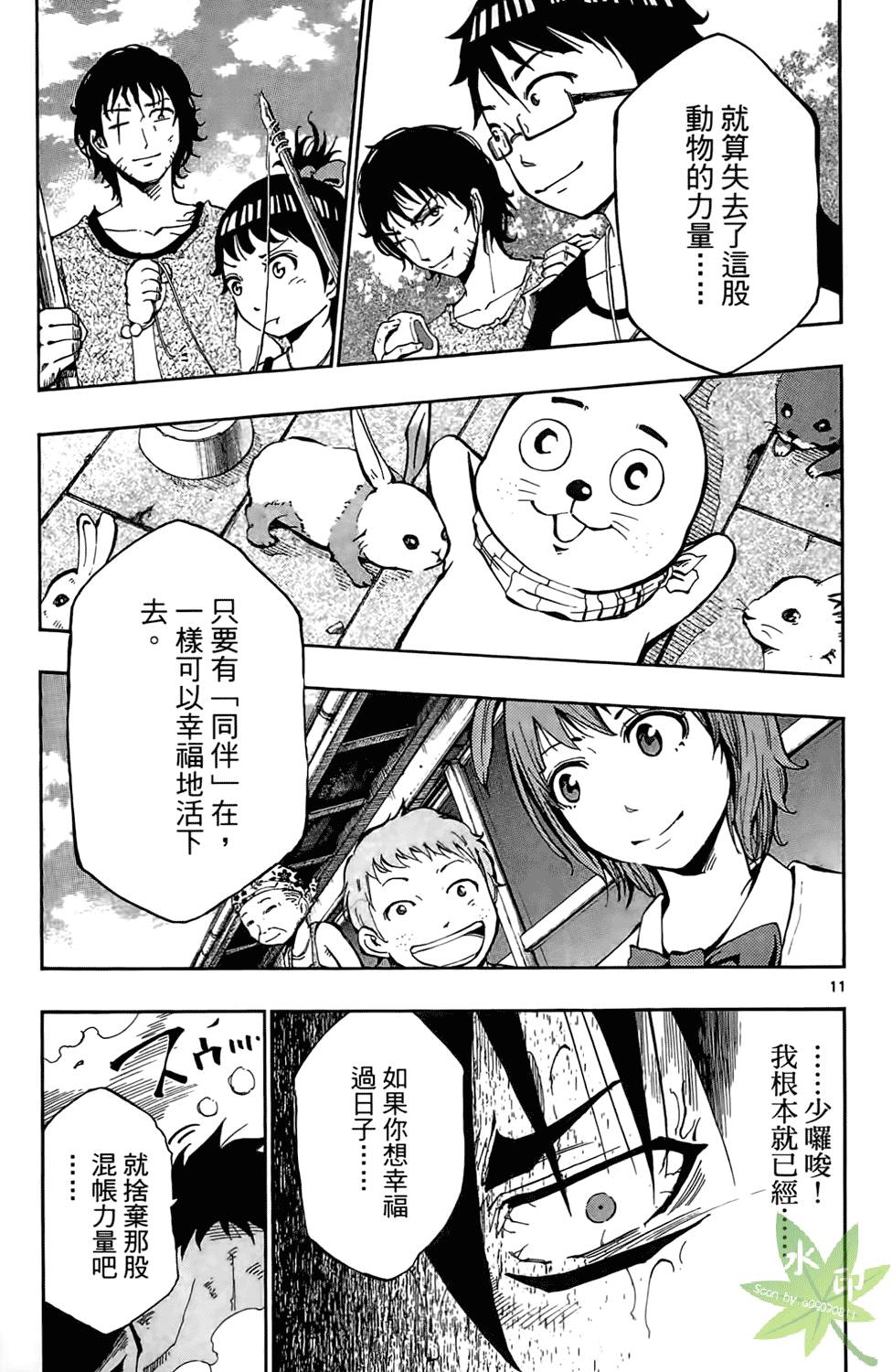 第30页