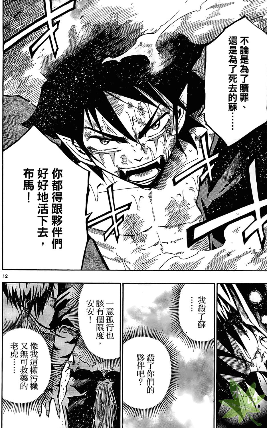 第31页