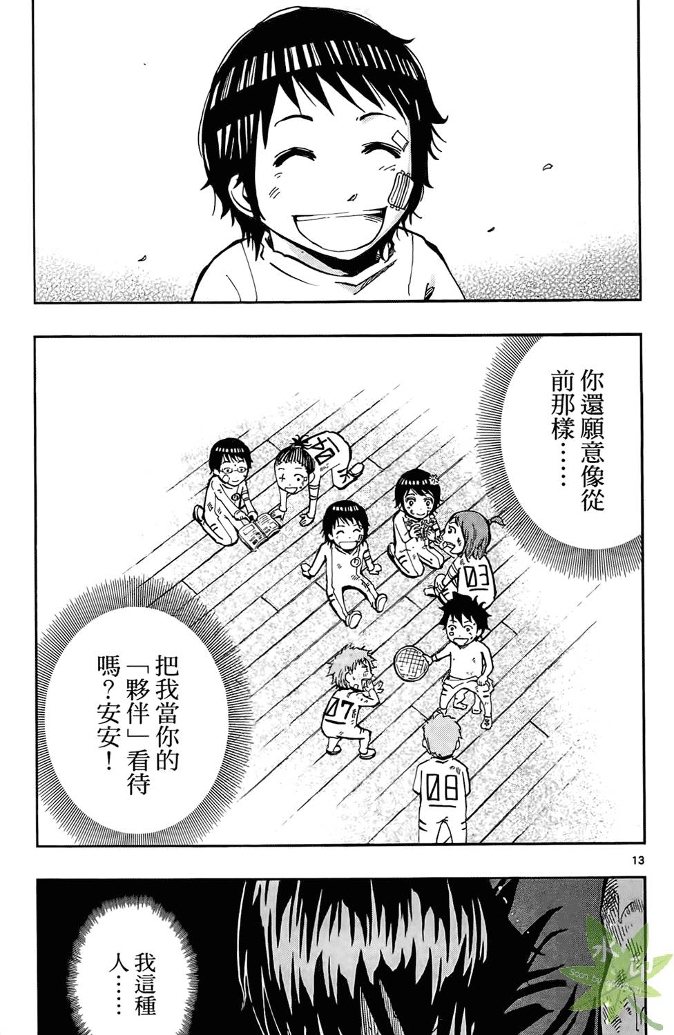 第32页