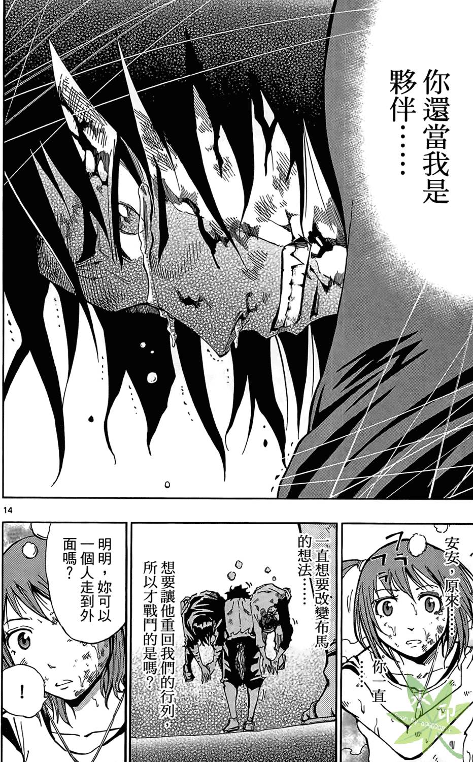 第33页