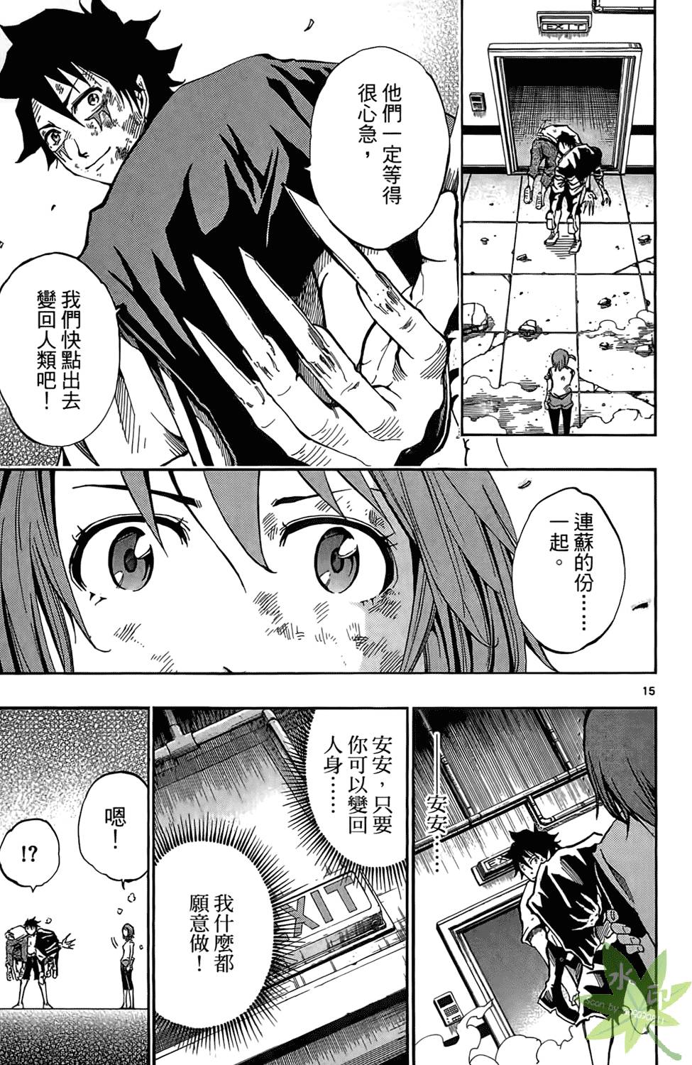 第34页