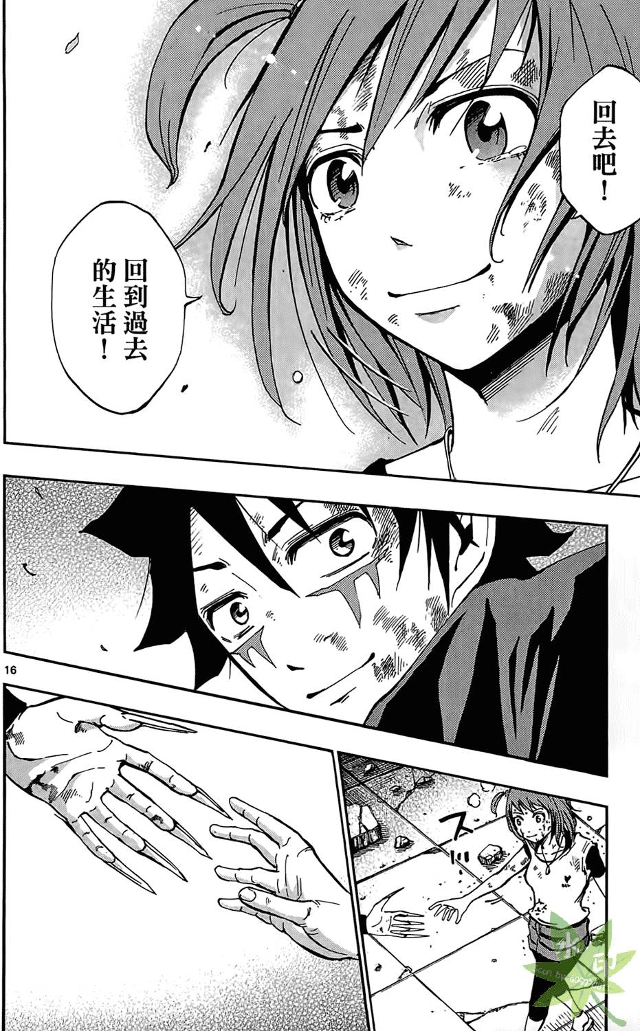 第35页