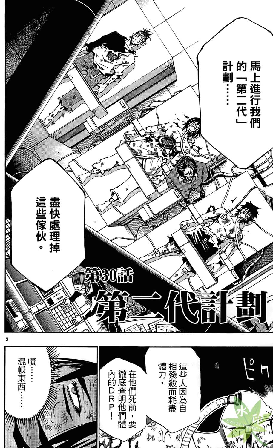 第39页