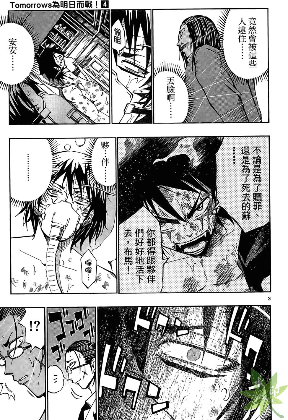 第40页