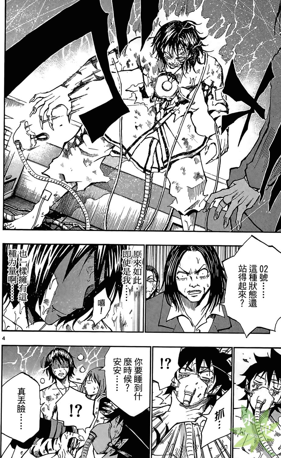 第41页