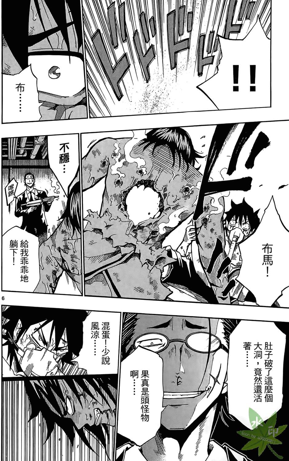 第43页