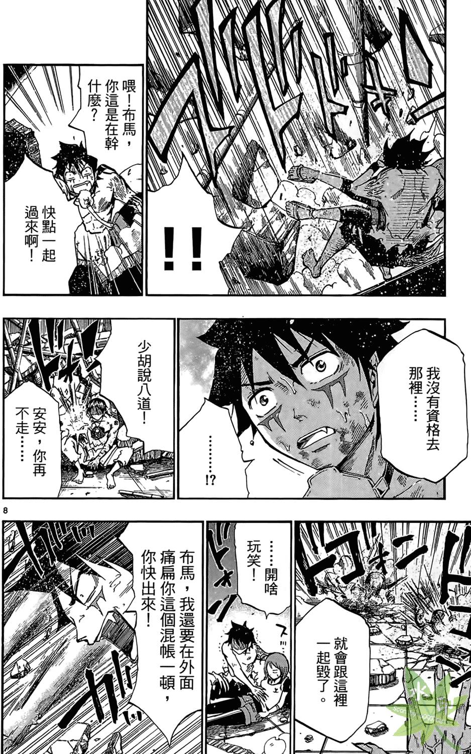 第45页