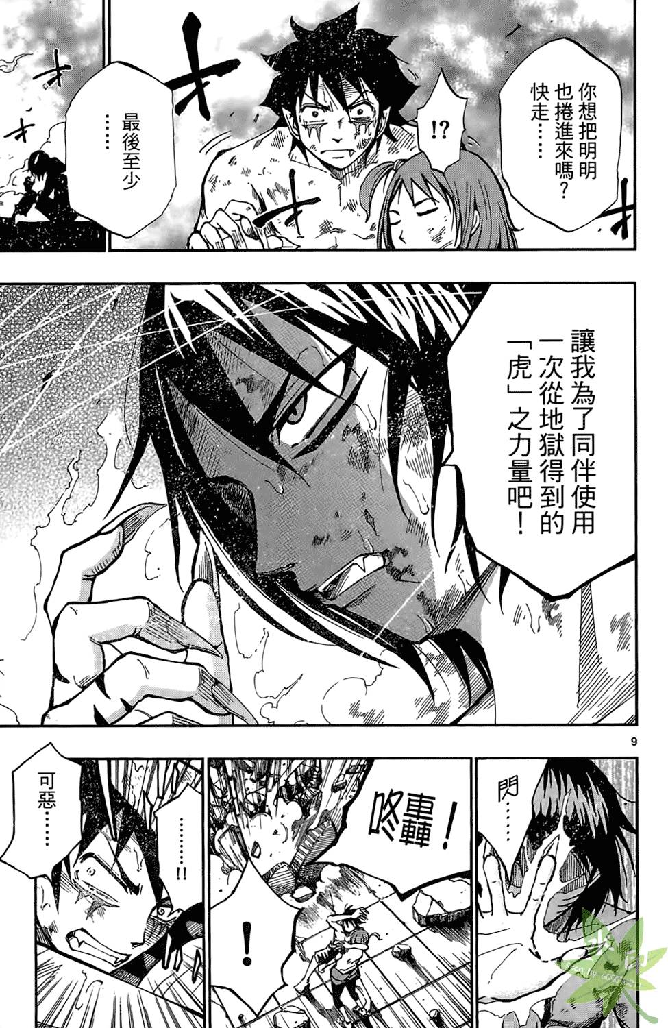 第46页