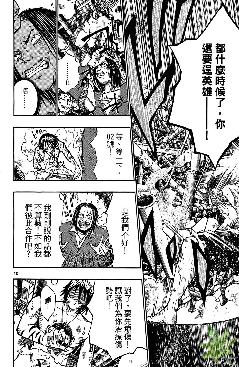 第47页