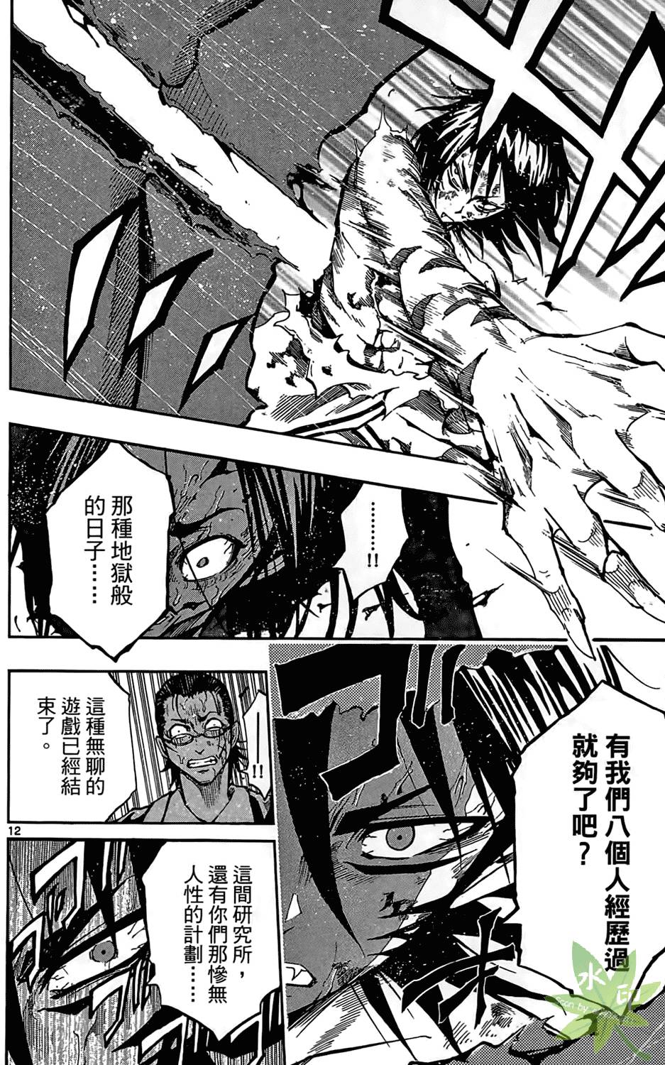 第49页