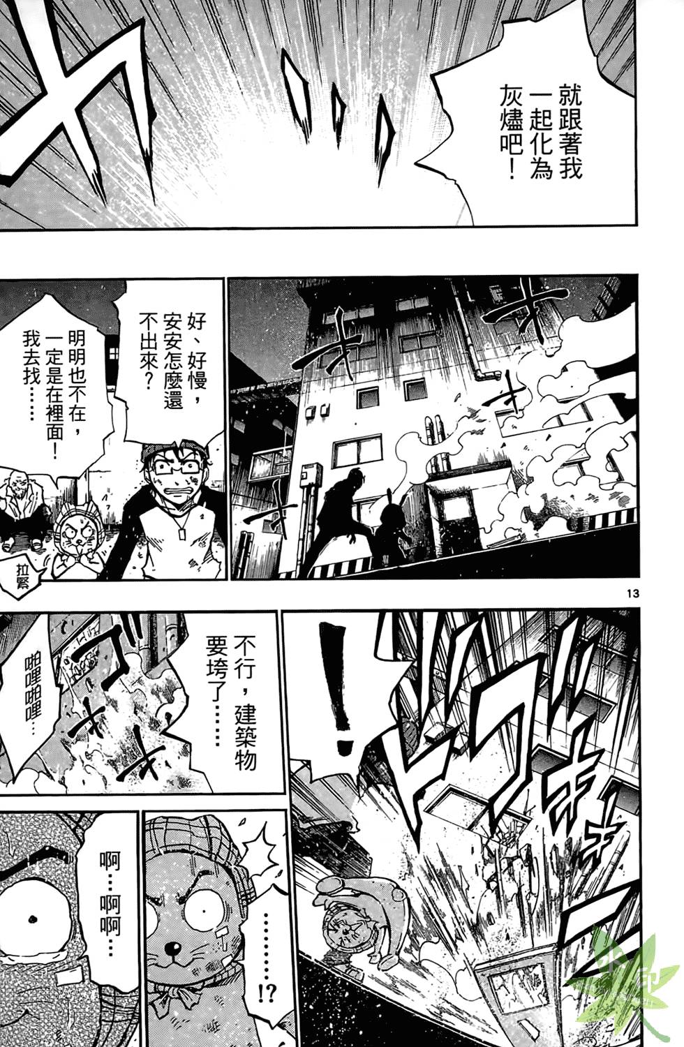 第50页