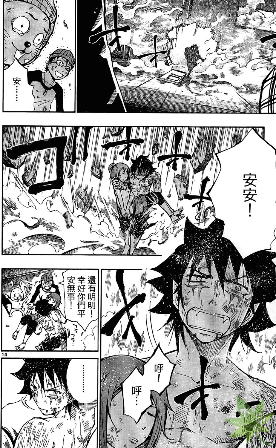 第51页