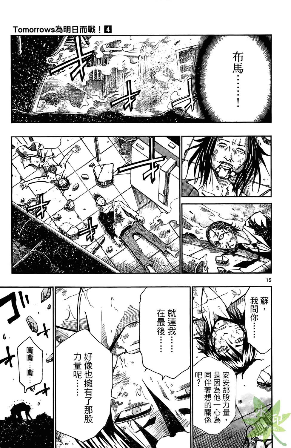 第52页