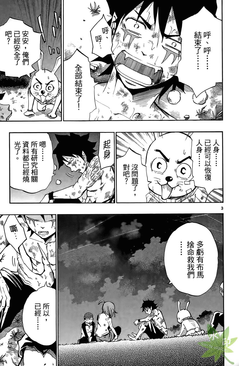 第58页