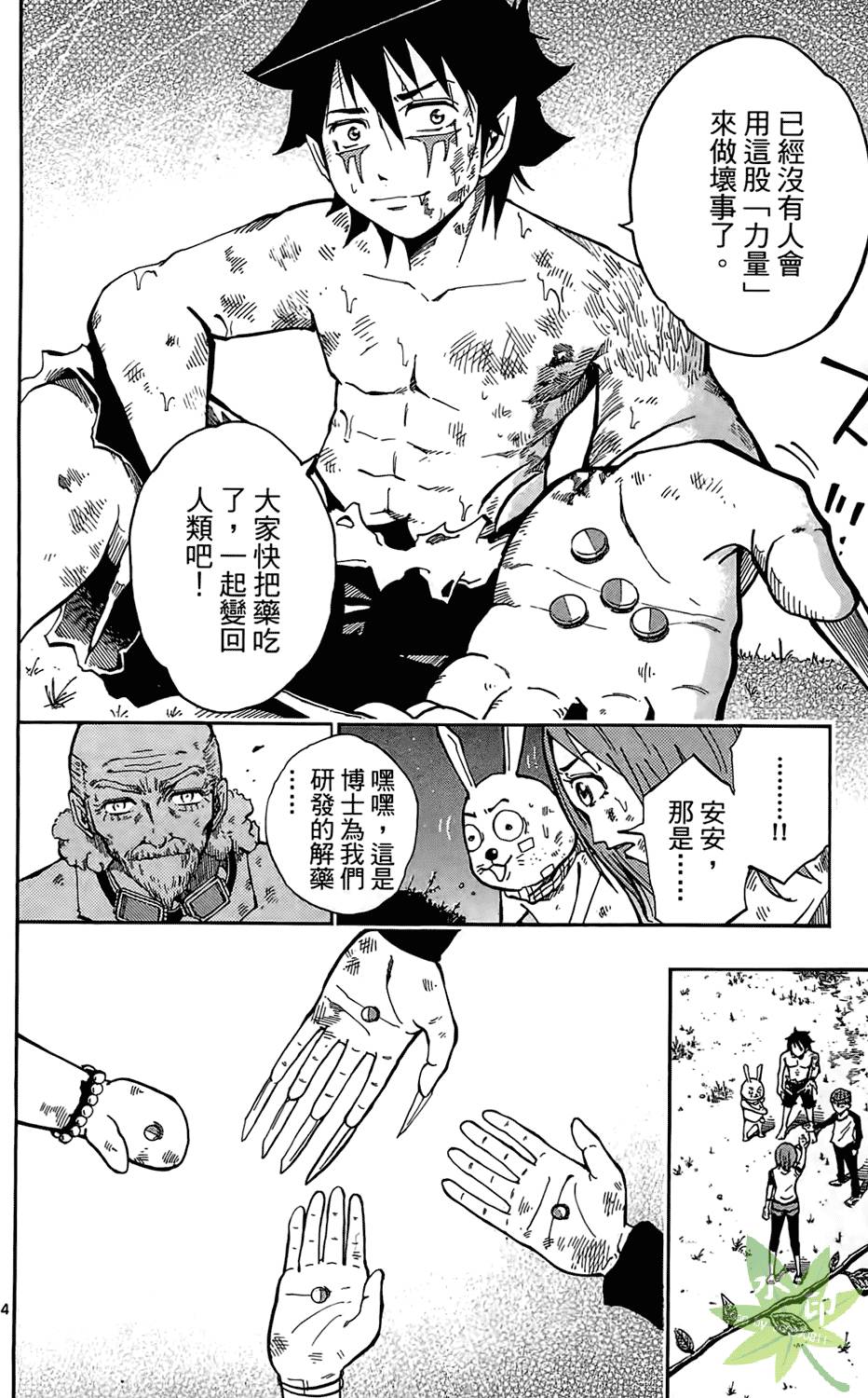 第59页