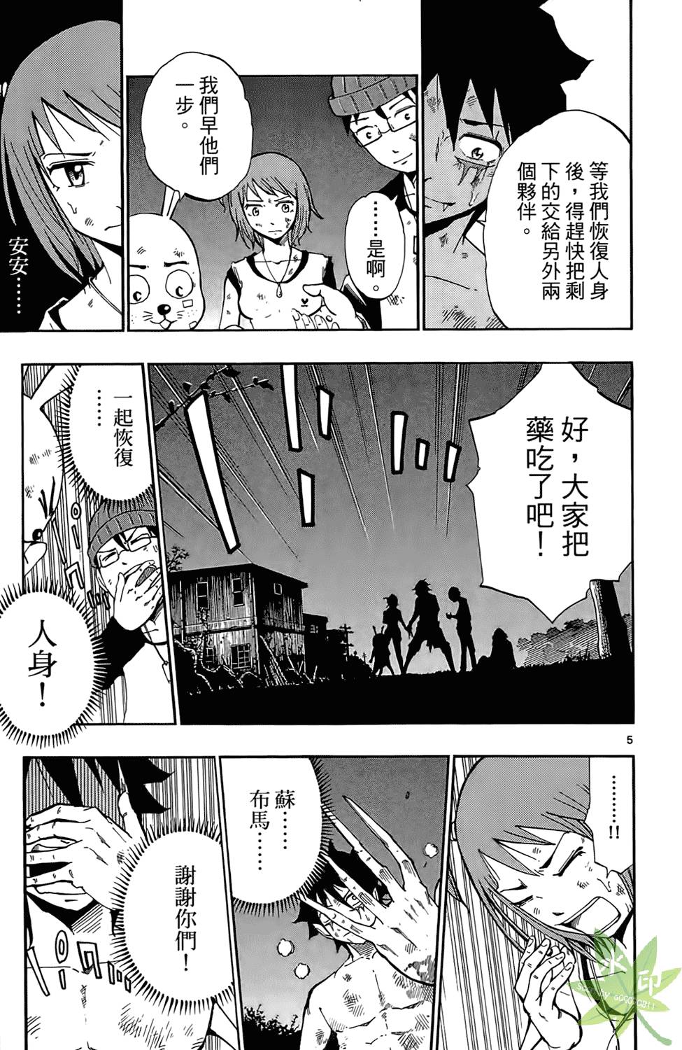 第60页