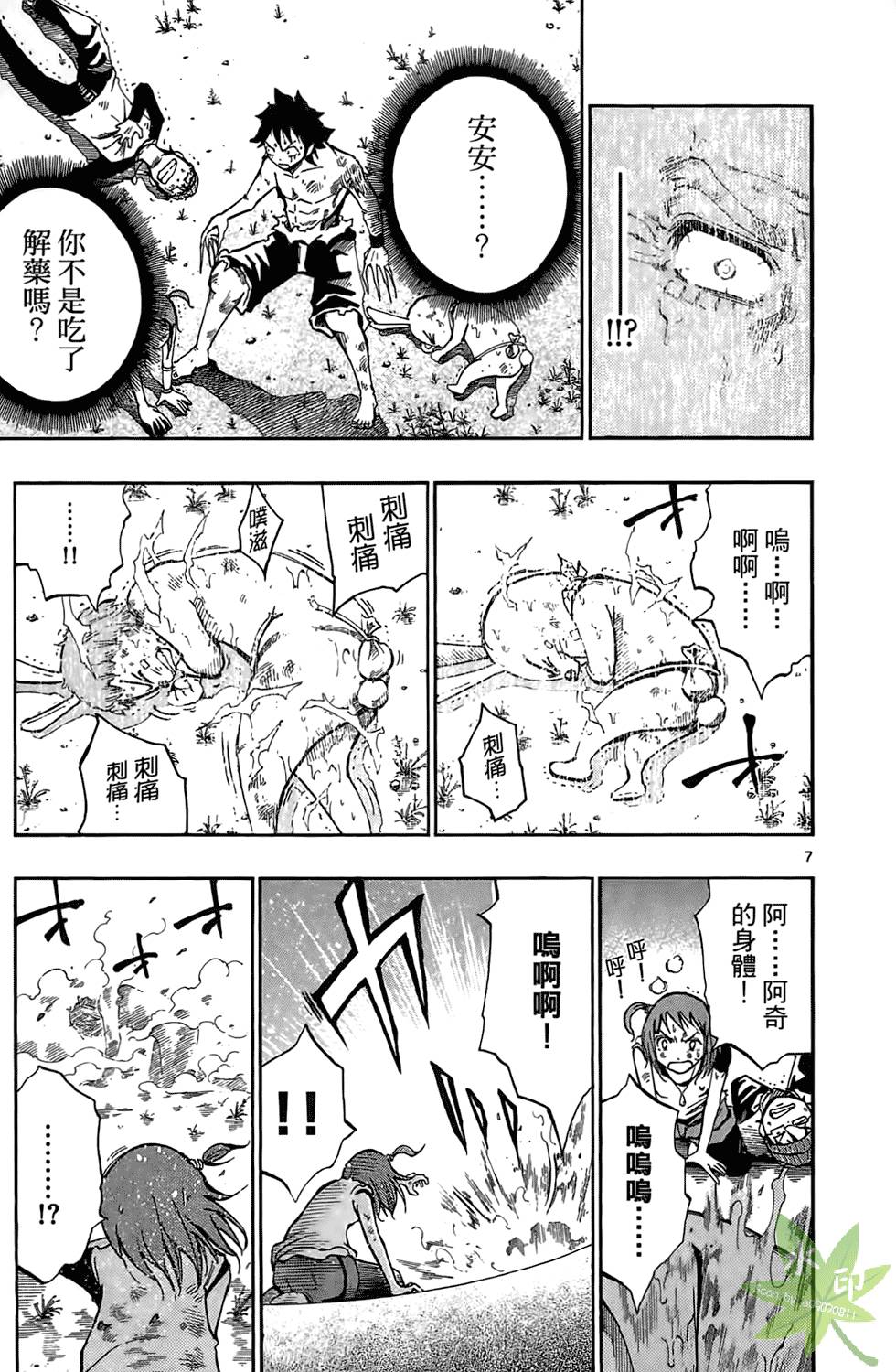 第62页
