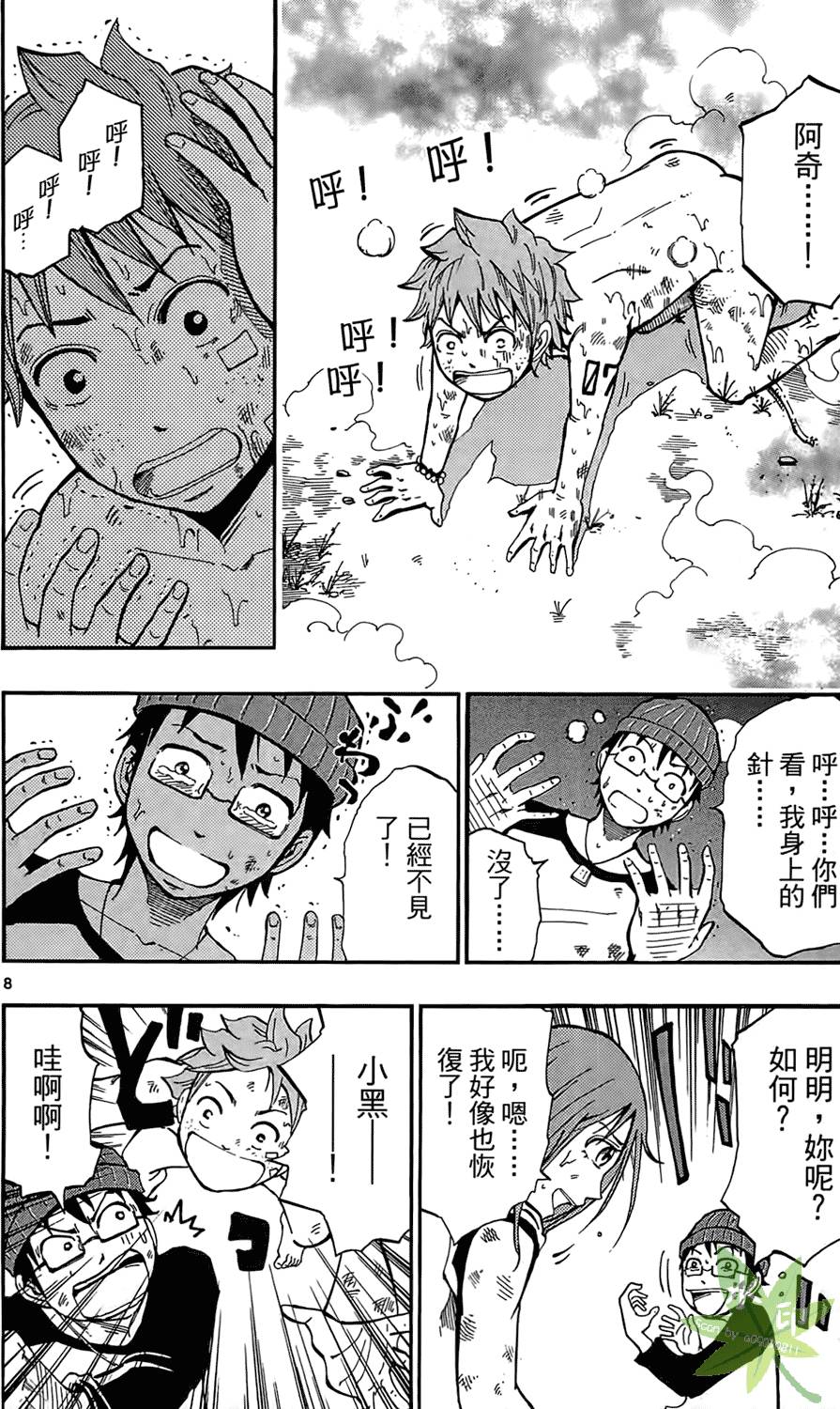 第63页