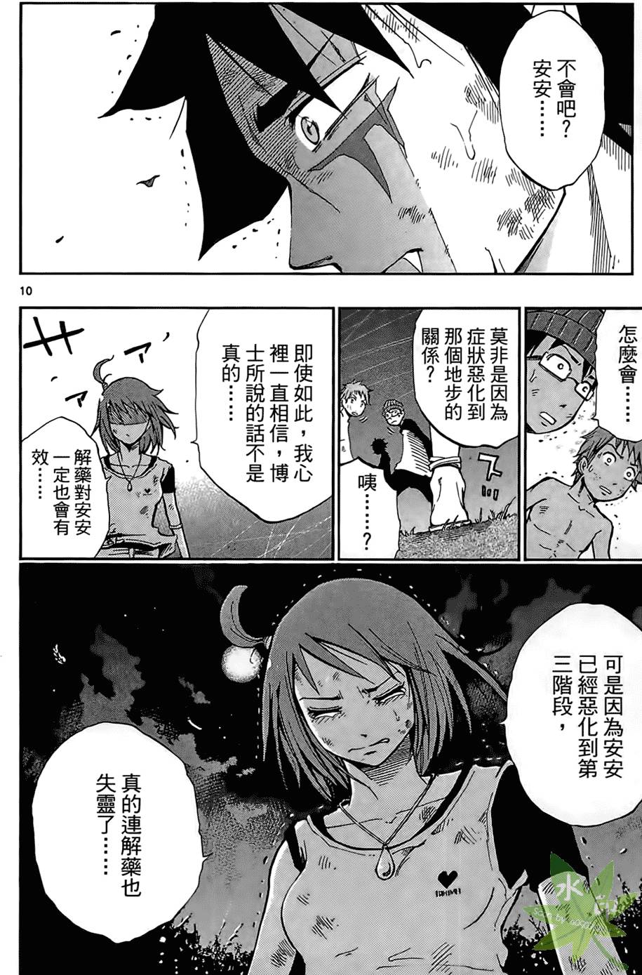 第65页