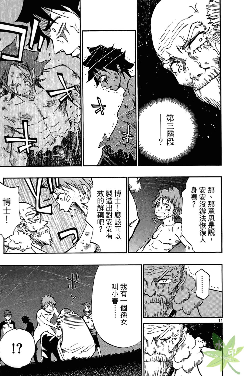 第66页
