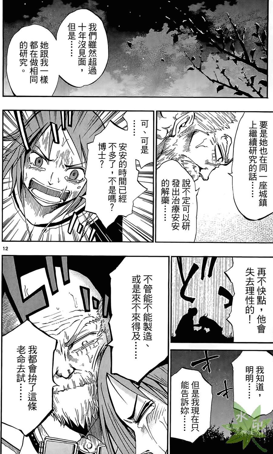 第67页